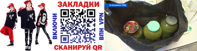 Хочу наркоту Белогорск Бошки Шишки  Cocaine  АМФ  Меф мяу мяу 