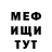 КЕТАМИН VHQ Faina Petrovna