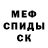 Амфетамин 97% Trotsky