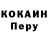 МЕТАДОН кристалл Oleg Perov