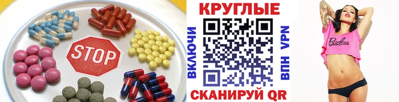 Ecstasy 250 мг  Белогорск 