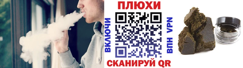 ГАШИШ гарик Белогорск