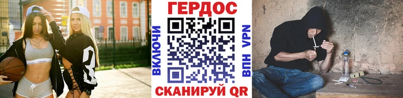сколько стоит  Белогорск  ГЕРОИН герыч 