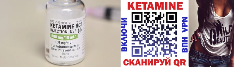 где можно купить   omg tor  Кетамин ketamine  Белогорск 