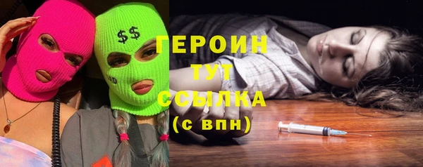 гидра Балахна