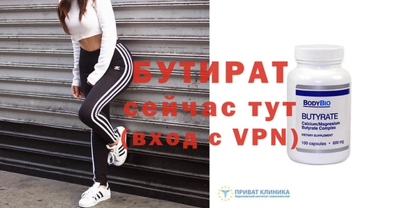 таблы Баксан