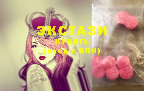 метамфетамин Балабаново