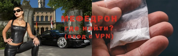 метамфетамин Балабаново