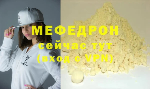 метамфетамин Балабаново