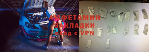 метамфетамин Балабаново