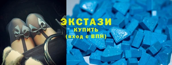метамфетамин Балабаново