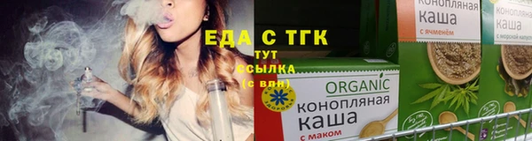 метамфетамин Балабаново