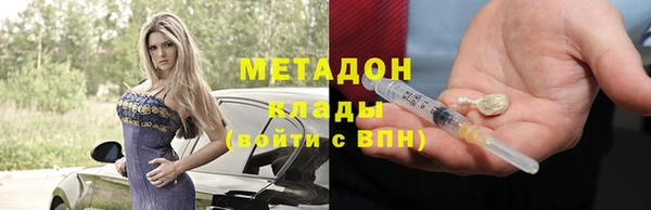 метамфетамин Балабаново