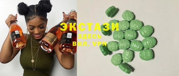 метамфетамин Балабаново