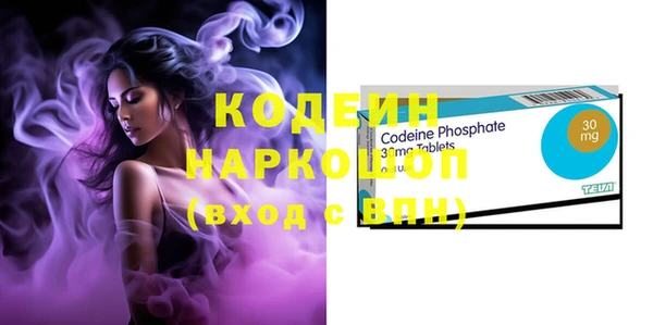 гидра Балахна