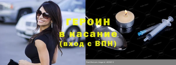 гидра Балахна