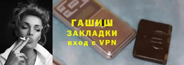 метамфетамин Балабаново