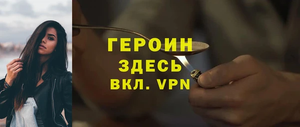 метамфетамин Балабаново