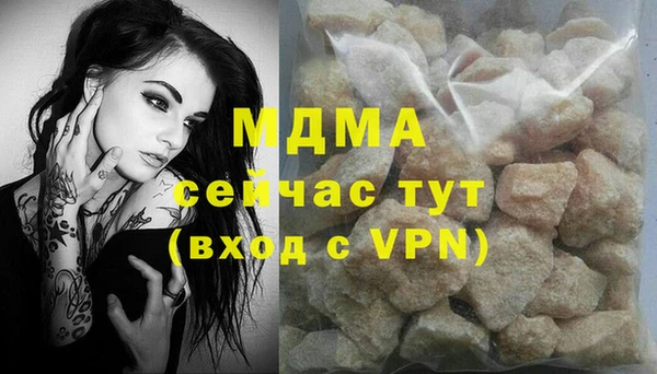 гидра Балахна