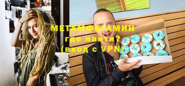 гидра Балахна