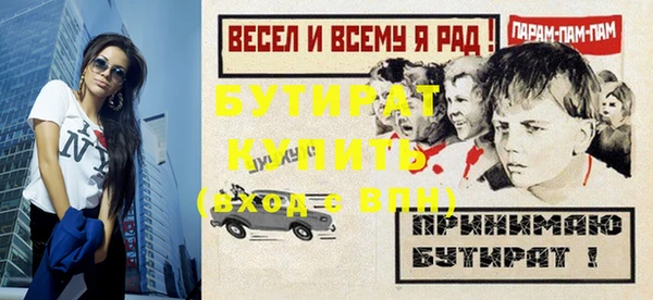 таблы Баксан