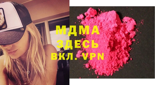 метамфетамин Балабаново