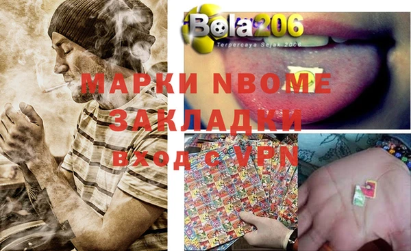 метамфетамин Балабаново