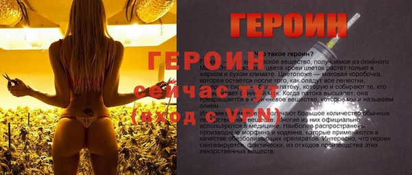 гидра Балахна