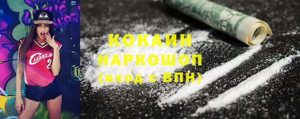 гидра Балахна