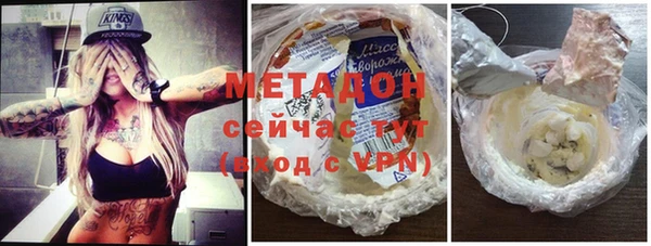 метамфетамин Балабаново