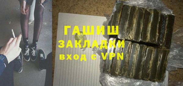 гидра Балахна