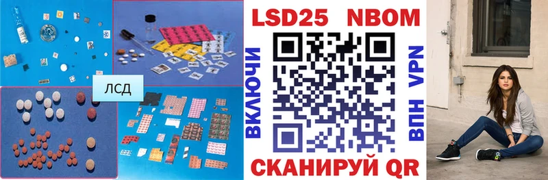 блэк спрут как зайти  Белогорск  Лсд 25 экстази кислота 