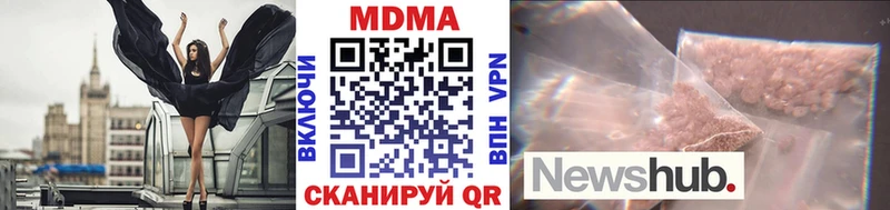 дарнет шоп Белогорск MDMA молли