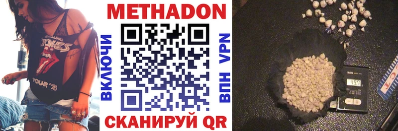 МЕТАДОН кристалл  Белогорск 