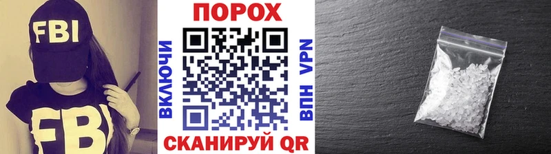 площадка официальный сайт Белогорск МЕТАМФЕТАМИН Декстрометамфетамин 99.9% купить наркотик