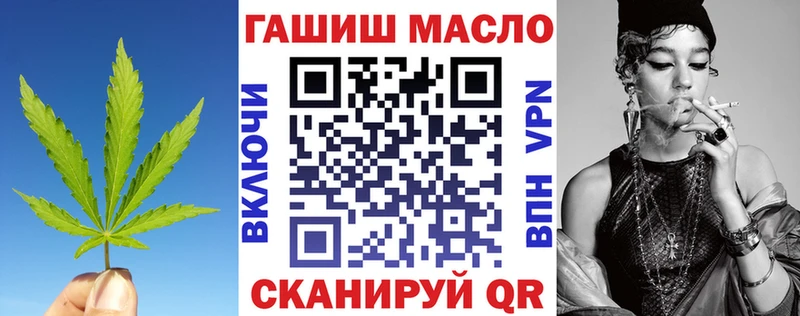 mega ссылка  где продают наркотики  Белогорск  ТГК концентрат 